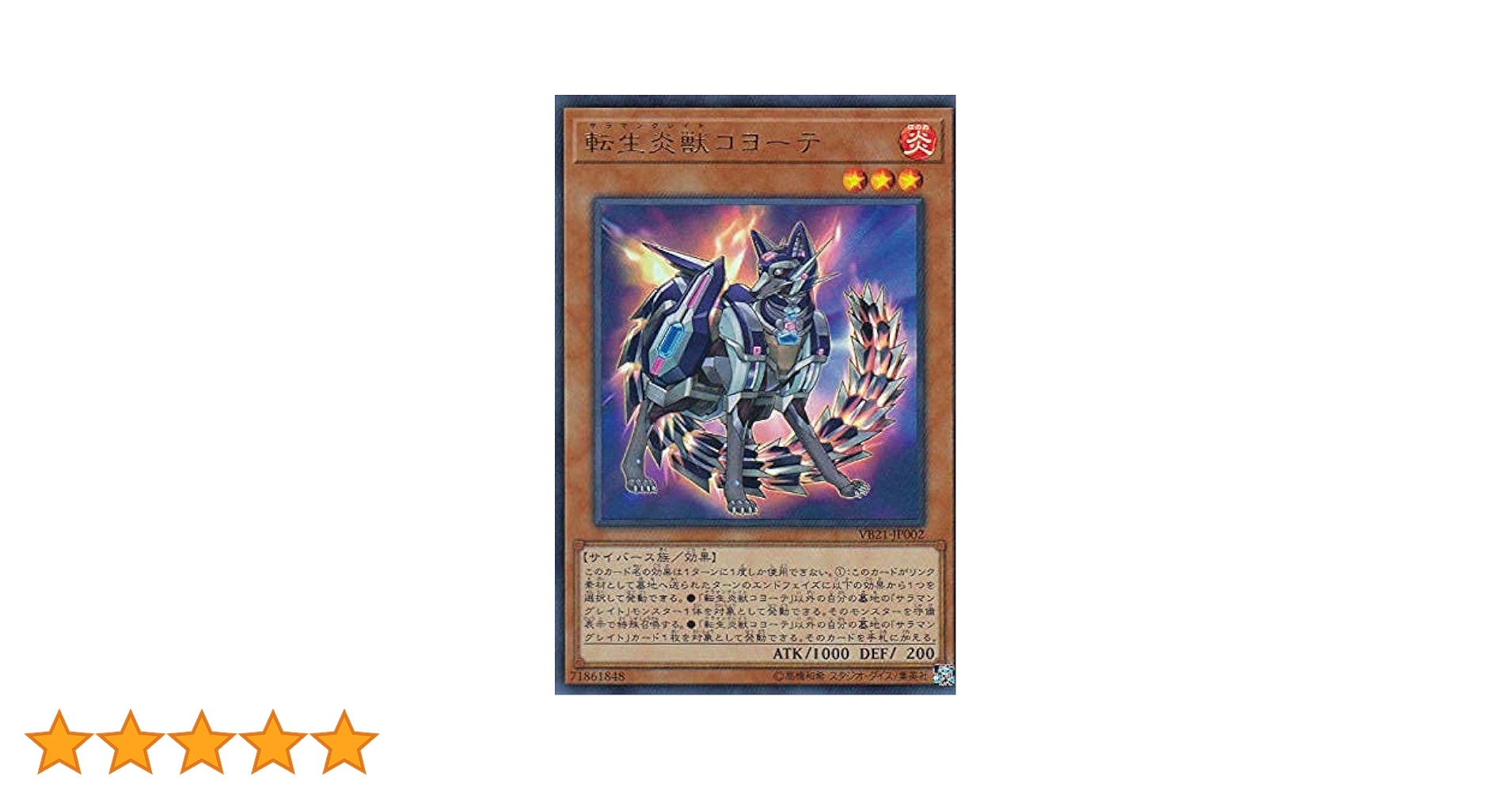 遊戯王 COMPLETE FILE 白の物語 未使用ファイル 2 Amazon.co.jp: 遊戯王OCG デュエルモンスターズ COMPLETE FILE