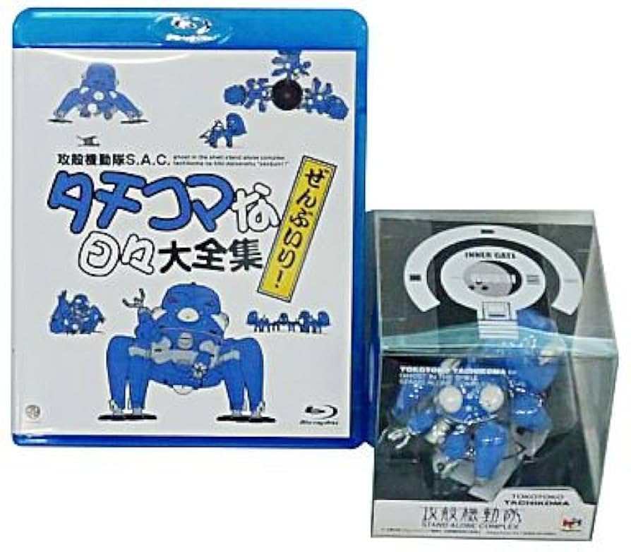 攻殻機動隊　Ｓ．Ａ．Ｃ．　タチコマな日々大全集　ぜんぶいり！（Ｂｌｕ?ｒａｙ　Ｄ 攻殻機動隊S.A.C. タチコマな日々大全集 ＜ぜんぶいり！＞ | A
