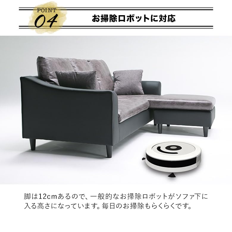 Amazon｜カウチソファ 3人掛け ソファー 寝椅子 幅190cm L型 L字 脚