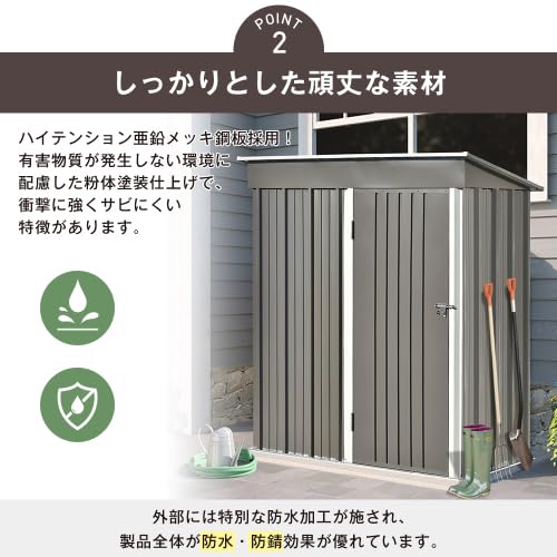Amazon | BTM 物置 倉庫 大型物置 戸外収納庫 物置 防水/耐侯/鍵