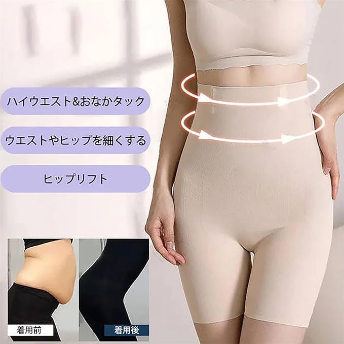 体型補正会社のガードル 70 Amazon | [TisTik] ハイウエスト8dガードル、【お腹引き締め・美