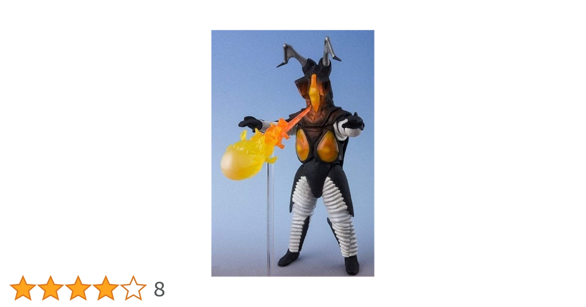 Amazon | S.H.Figuarts ゼットン 一兆度の火球Ver. | フィギュア