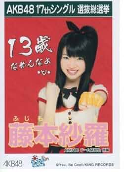 AKB48 総選挙、後夜祭生写真 Amazon.co.jp: AKB48 公式生写真 41stシングル 選抜総選挙・後