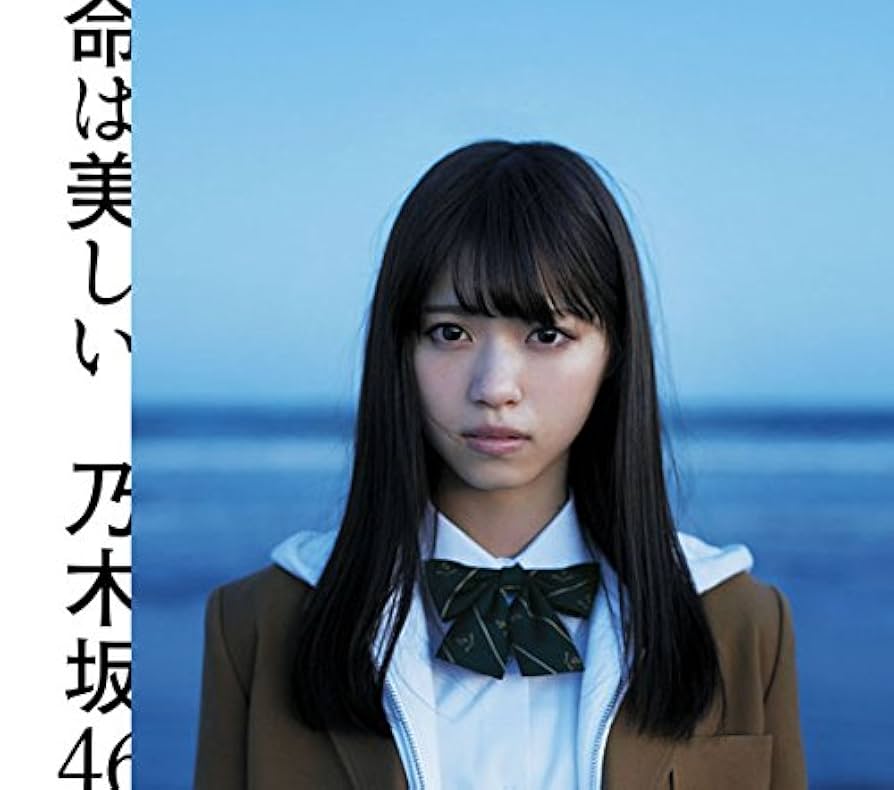 乃木坂46 命は美しい売り切れ Amazon.co.jp: 命は美しい(Type-A) - 乃木坂46 (DVD付