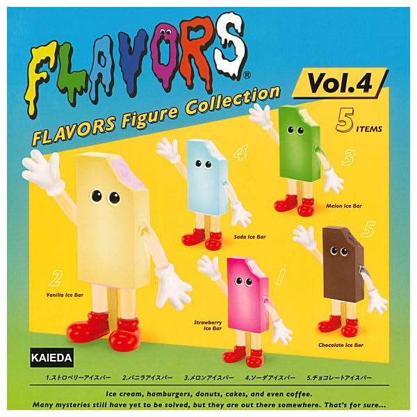 Amazon | FLAVORS フレーバーズ フィギュアコレクション Vol.4 [全5種 