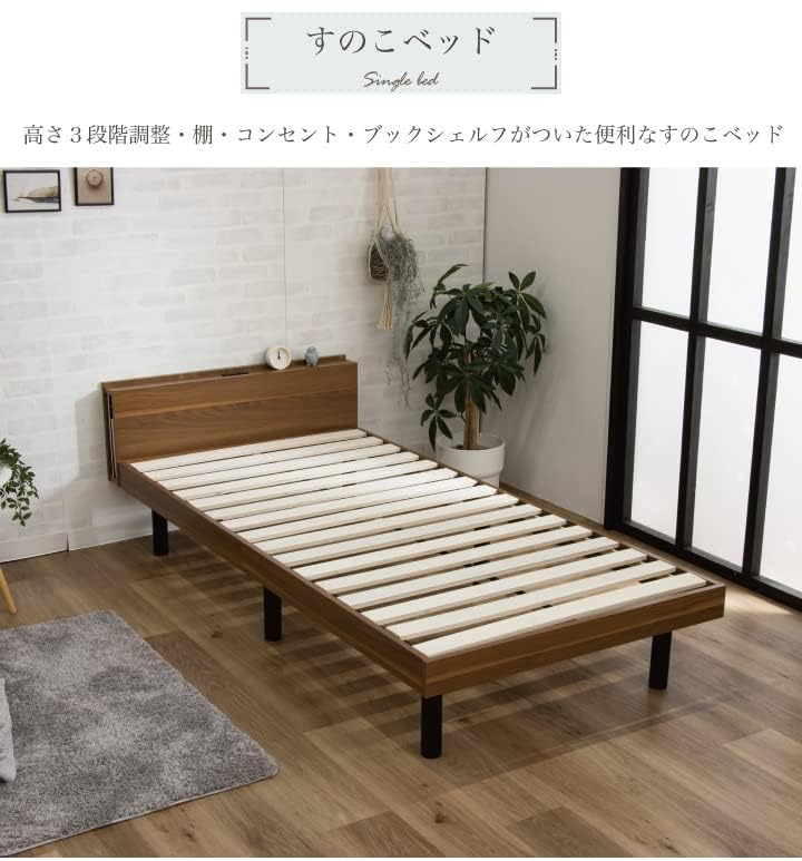Amazon｜ベッドフレーム シングル すのこベッド フレームのみ ベッド下