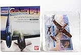 【4】 バンダイ 1/144 ウイングクラブコレクション L4 メッサーシュミット Bｆ109F (B色) 単品