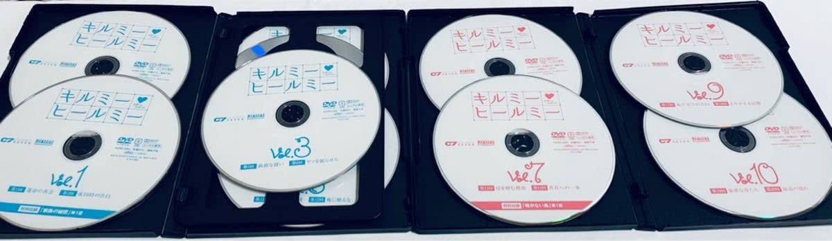 Amazon.co.jp: キルミーヒールミー 全13巻 レンタル版DVD 全巻