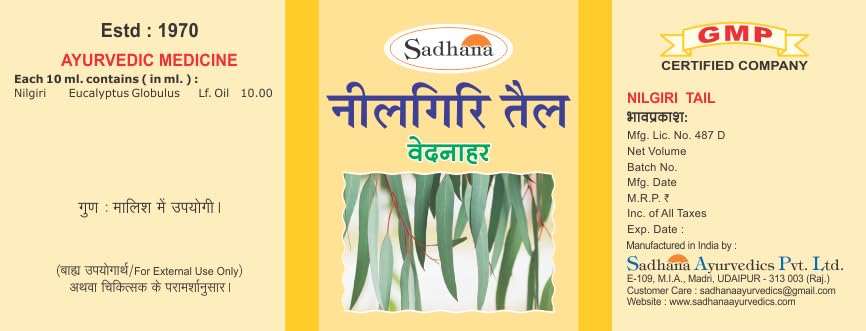 Image of Sadhana Ayurvedic Nilgiri Oil 25ml | For Muscle and Joint Recovery | Ayurvedic Tail For Bone & Joint Wellness | Supports Joint Health | 100% Pure & Natural Tail | Relieves Joint Pain (Pack of 1)