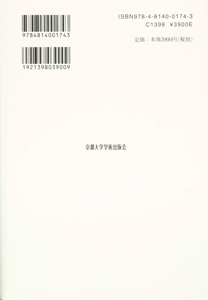 Amazon.co.jp: アルゴナウティカ (西洋古典叢書 G 108