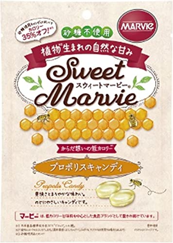 スウィートマービー プロポリスキャンディ 49gのサムネイル