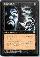 マジックザギャザリング　日本語版「暗黒の儀式」２枚　MTG 71S9uktwFsL._UF350,350_QL50_.jpg
