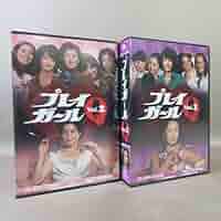 プレイガールQ VOL.3 DVD BOX〈6枚組〉沢たまき/五月みどり Amazon.co.jp: プレイガールQ コレクターズDVD Vol.3 ＜HDリ