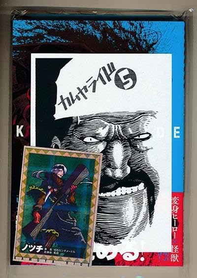 Amazon.co.jp: 特典22点付き 久正人 カムヤライド 1-10巻 : おもちゃ