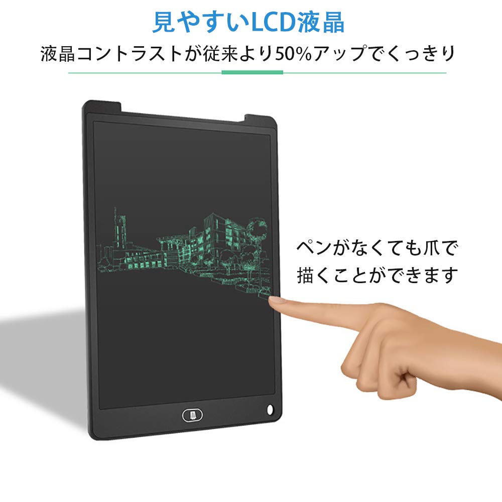 Amazon.co.jp: LFS 電子メモパッド 12インチ 電子メモ 電子パッド お