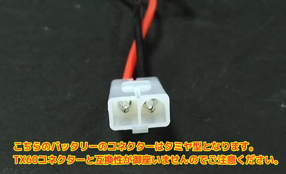 Amazon | ヘンロン 1/16スケール 戦車ラジコン専用 7.4V