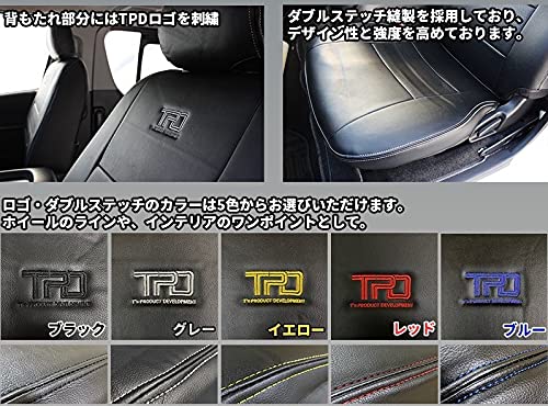 Amazon | 200系ハイエース S-GL シートカバー フロントのみ イエロー