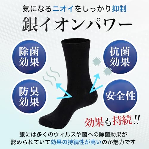 ムッシュデオ 靴下 メッシュタイプ