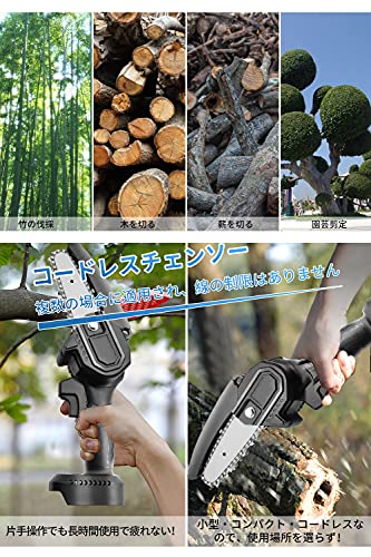 チェンーソー 充電式 18V 2000mAh大容量バッテリー 小型チェーンソー 電動チェンソー コードレス ちぇーんそー ミニ4インチ 片手 軽量 木工切断 枝切り 草刈り 薪作り 伐採 竹を切る 園芸設備 電動のこぎり 日本語取扱説明書付き 7枚目