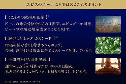 Amazon Co Jp セット買い サッポロ ヱビス プレミアムエール 500ml 24本 ヱビスビール 500ml 24本 食品 飲料 お酒