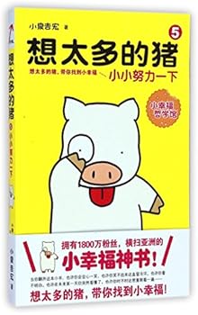 Paperback ?????5:?????? [Chinese] Book