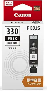 Canon キヤノン 純正 インクカートリッジ BCI-330PGBK 顔料ブラック 標準容量