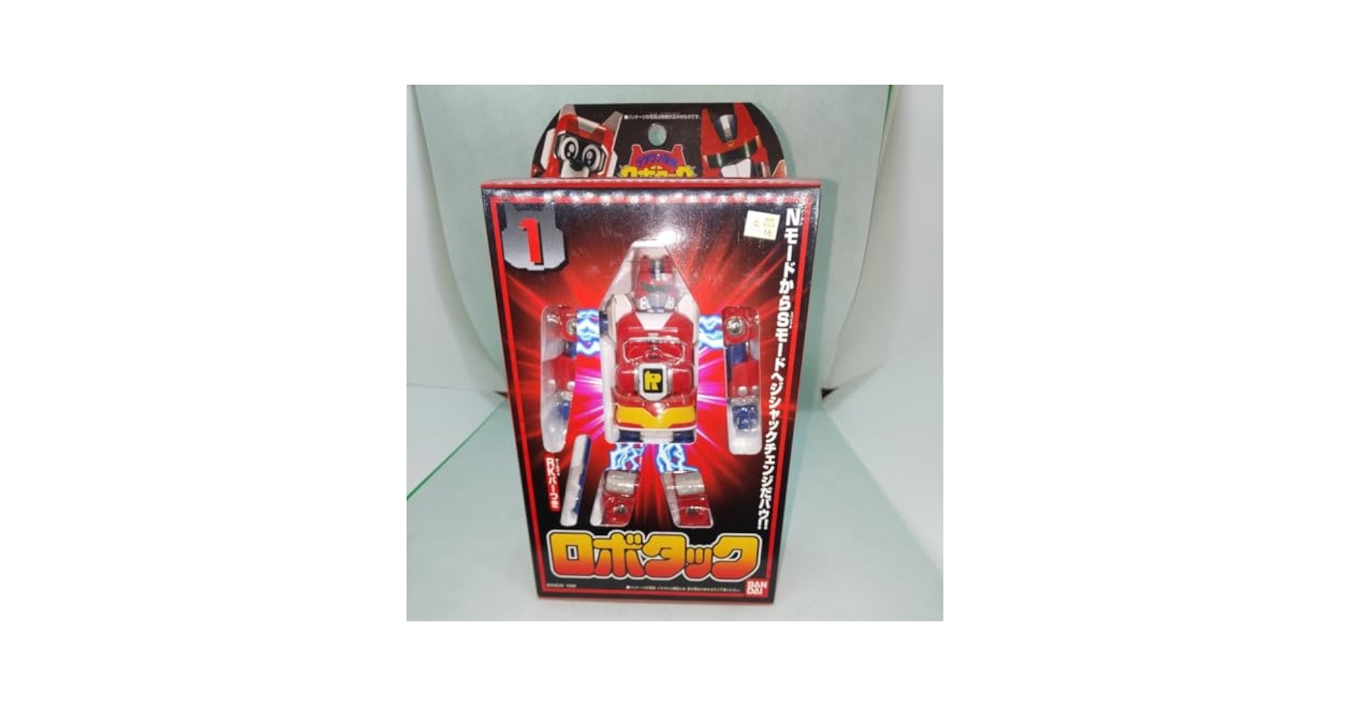 Amazon | テツワン探偵ロボタック ジシャックチェンジシリーズ1