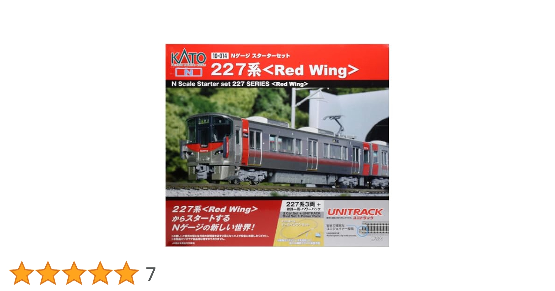 Amazon | カトー(KATO) KATO Nゲージ スターターセット 227系 Red Wing