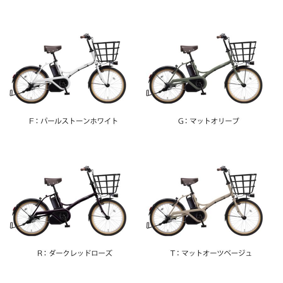 Amazon | パナソニック 電動アシスト自転車 グリッター 20インチ 12.0