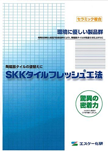 Amazon.co.jp: タイルフレッシュ 艶消し 3.75kgセット エスケー化研 