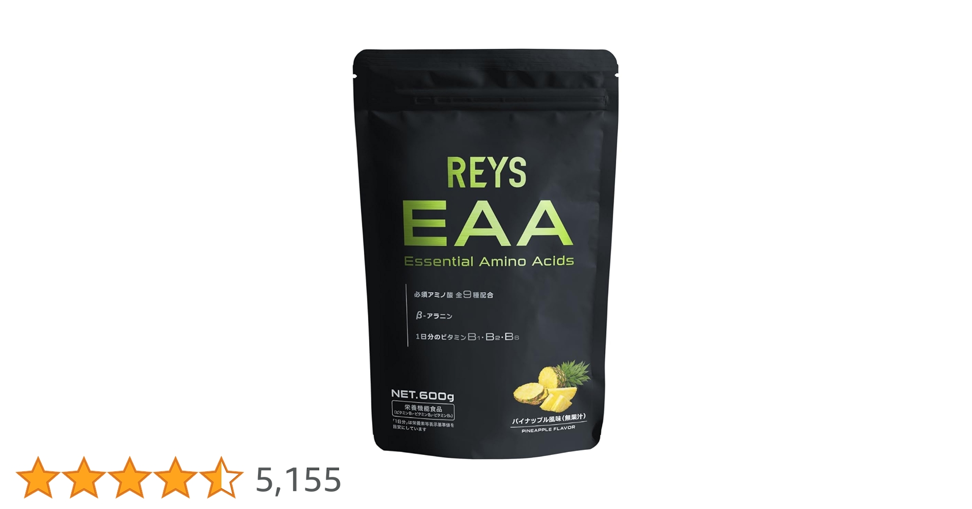 シャインマスカット＋パイナップル REYS レイズ EAA 600g Amazon | REYS レイズ EAA 山澤礼明 監修 必須アミノ酸 9種配合