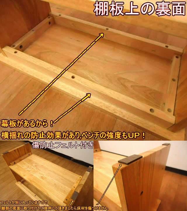 Amazon.co.jp: 玄関 ベンチ 椅子 収納ベンチ 靴 収納 棚 付き 木製 幅 