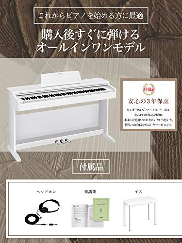 Casio AP-270BN 88keys Chêne piano numérique Clavier électronique 18 W 1417 mm 432 mm 821 mm 36,6 kg USB Type B - Les Beatles, Paul McCartney, John Lennon, RIngo Starr, George Harrison Casio AP-270BN 88keys Chêne piano numérique Clavier électronique 18 W 1417 mm 432 mm 821 mm 36,6 kg USB Type B – Image 6