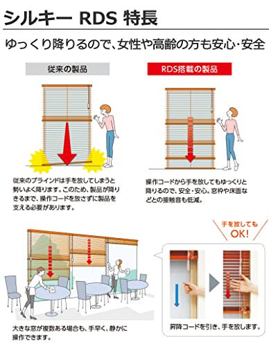 グロスレス遮熱 ブラインド T-2858(ブロンズブラック) ビスで取付 タチカワオーダー可 アルミ製 シルキー 幅2200×高さ1400mm迄 by インテリアカタオカ [5]