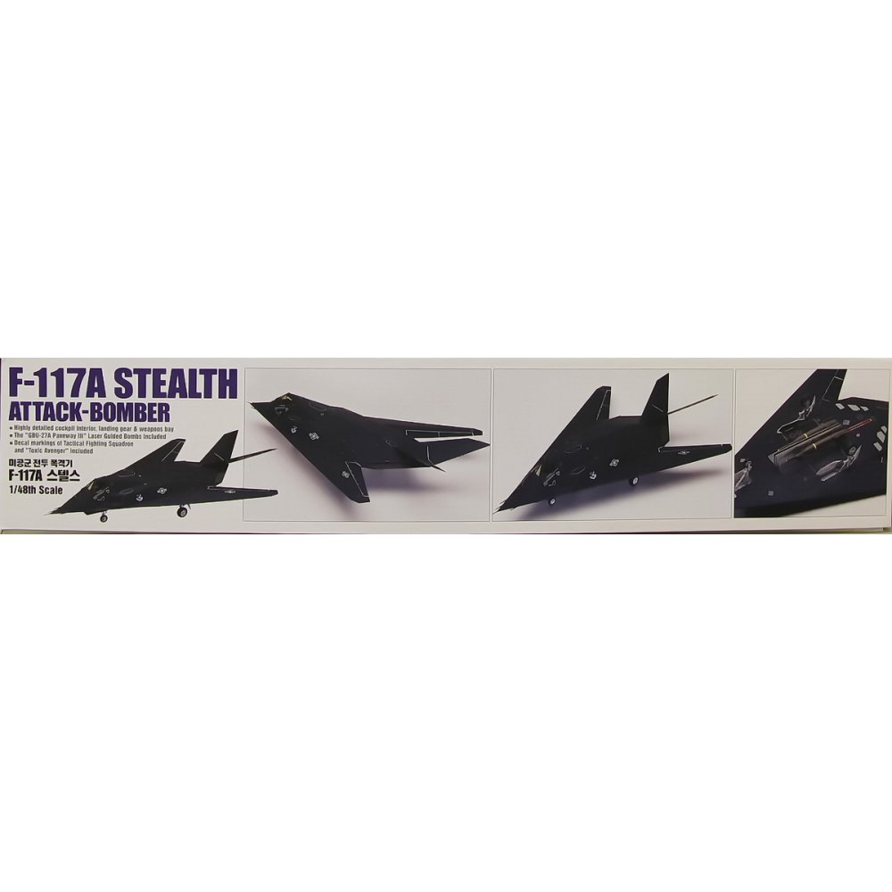 Amazon | アカデミー 1/48 F-117A ステルスファイター プラモデル