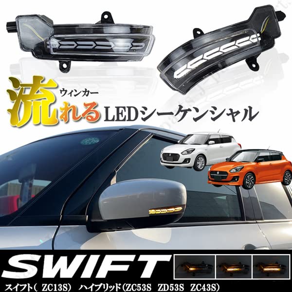 Amazon | スイフト ZC13S ハイブリッド ZC33 ZC53S ZD53S ZC43S