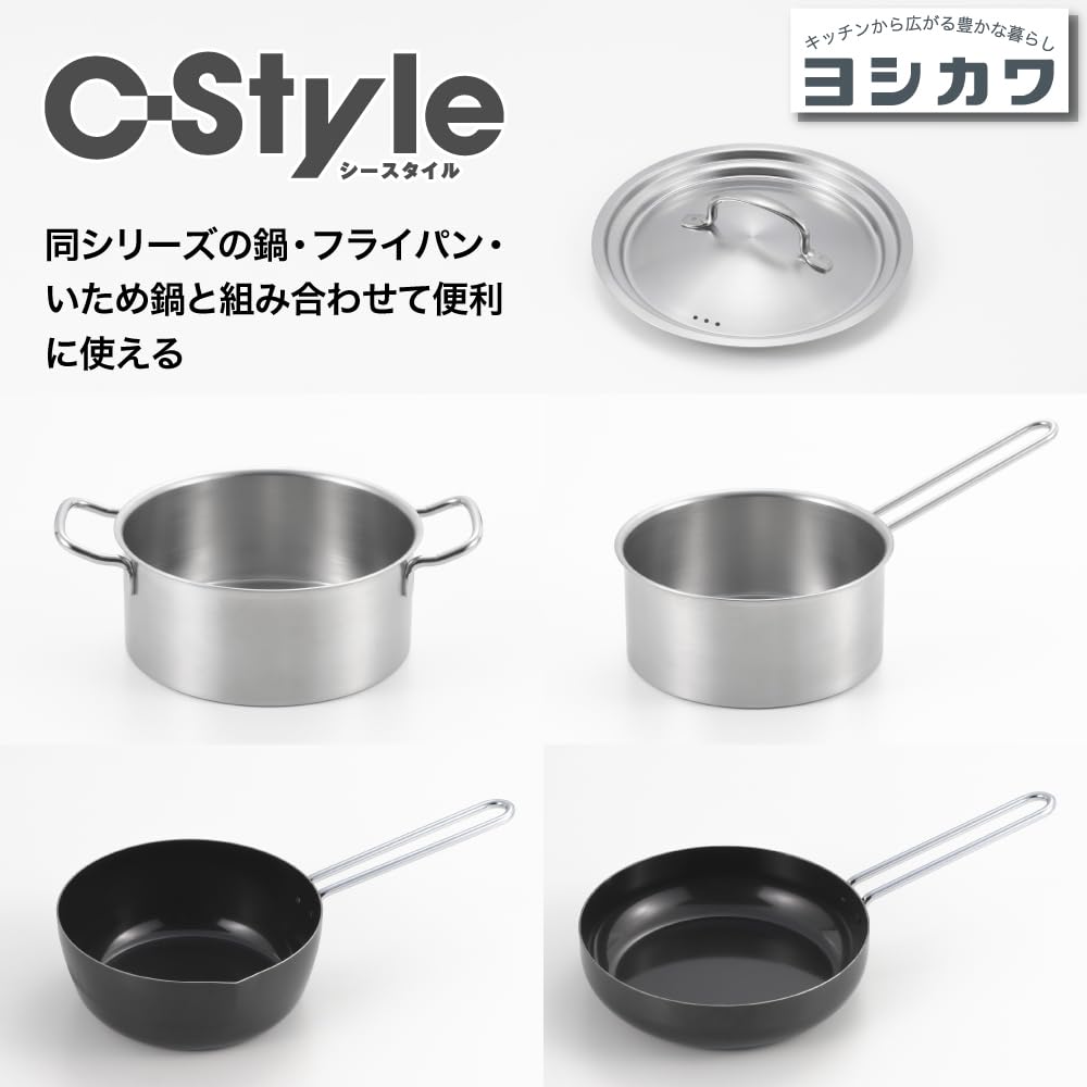 手羽中 Amazon｜ヨシカワ シースタイル 両手鍋 20cm 2.9L IH・ガス火