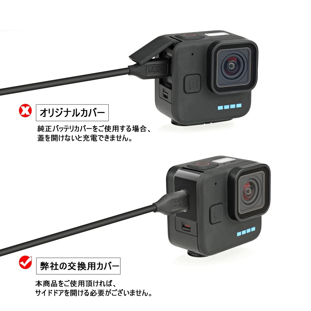 Amazon | LINGHUANG GoPro HERO11 Black Mini用サイドドア バッテリー 