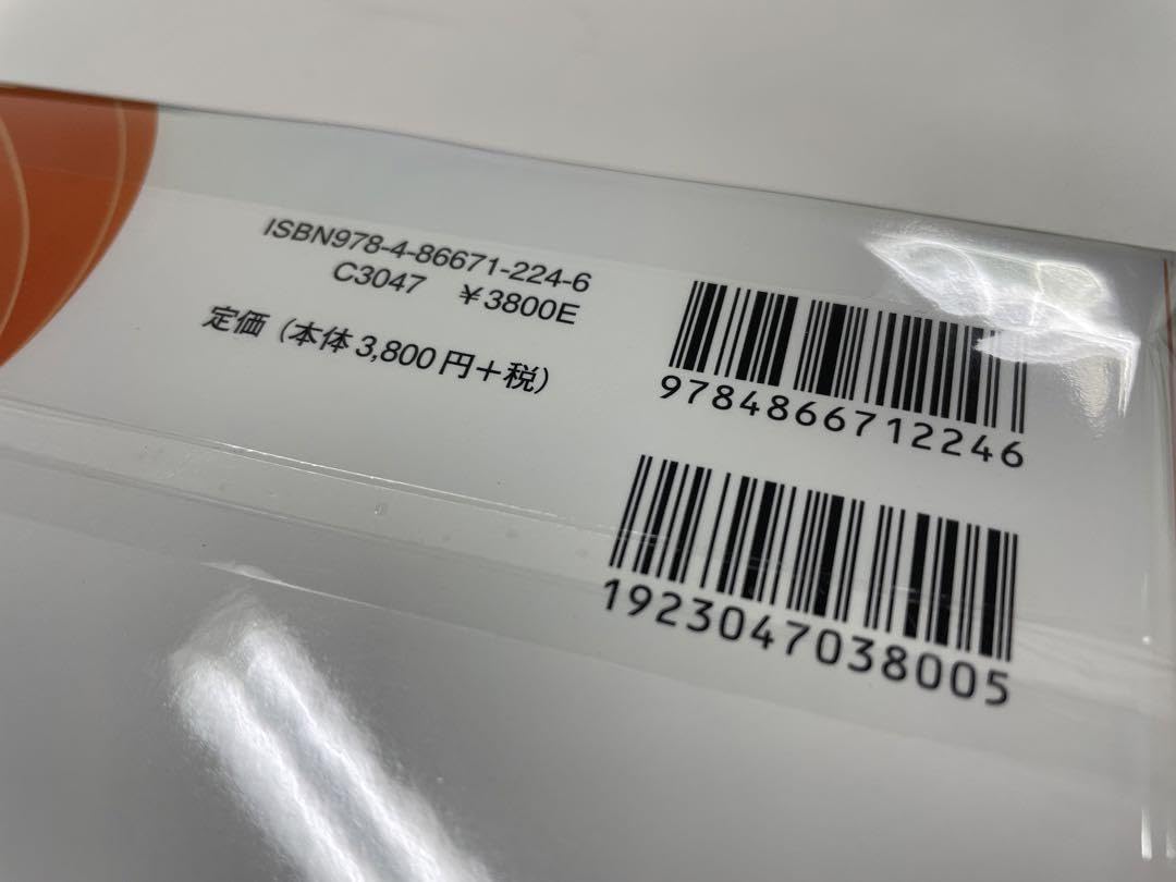 Amazon.co.jp: 愛玩動物看護師 国家試験 完全対策問題集 2025