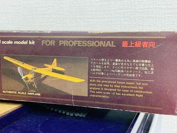 Amazon | JT10 NORMAL WING PIPER J3 イエローカブ エアプレーン