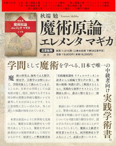Amazon.co.jp: 秋端勉: 本、バイオグラフィー、最新アップデート