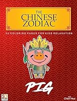 The Chinese Zodiac Pig 50 Coloring Pages For Kids Relaxation 1982016876 Book Cover