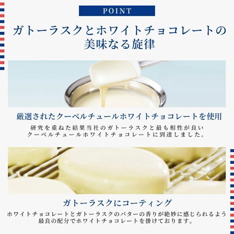食品 【専用です】グーテデロワ ホワイト/モロゾフ/ブールミッシュ