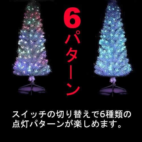Amazon | LEDファイバーツリー クリスマスツリー 高さ210cm ホワイト