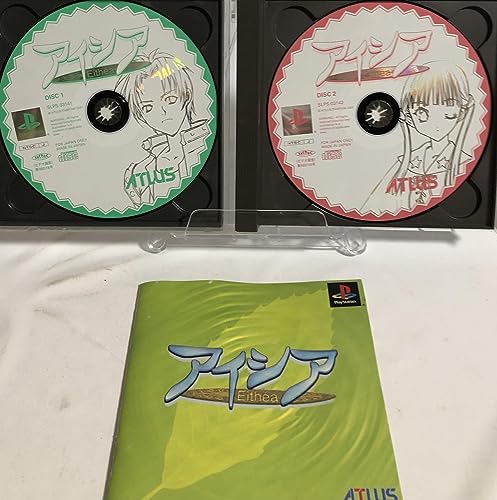 アイシアの関連画像2