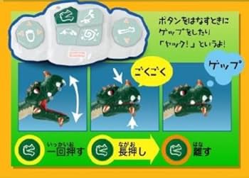 Amazon | フィッシャープライス イマジネクスト ウルトラ恐竜 スパイク