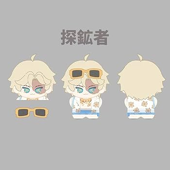 第五人格 identityⅤ 探鉱者 星座シリーズ ぬいぐるみマスコット 71b10wcduNL._UF350,350_QL50_.jpg