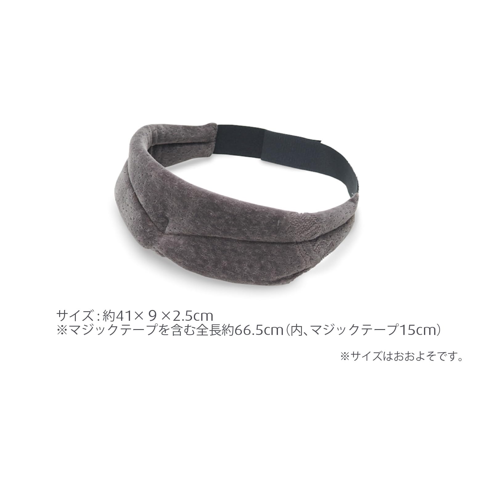 テンピュール / トランジットピロー / スリープマスク　セット売り テンピュール / トランジットピロー / スリープマスク セット