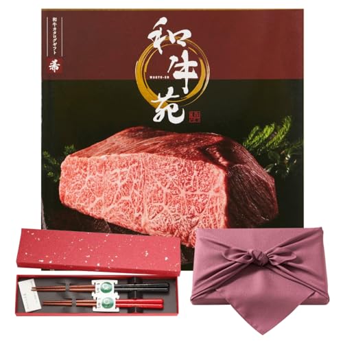 和牛苑 グルメカタログギフト 希(まれ)+箸二膳(金ちらし)【風呂敷包み】 京うすむらさき(無地)