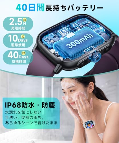スマートウォッチ 【ChatGPT搭載・AIで文字盤画像生成・クイックアクセス】 スマートウォッチ iPhone対応 アンドロイド対応 ワイヤレスヘッドホン Bluetooth オーバーイヤーヘッドホン 有線 無線 10日間使用 40日間待機 1.9インチ大画面 LEDライト メッセージ通知 SOS機能 活動量計 腕時計 スポーツウォッチ GPS搭載 Smart Watch 商品画像6